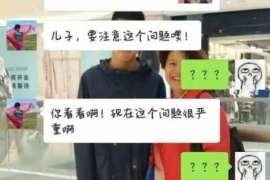 贵阳侦探公司我成了别人眼中的大龄剩女